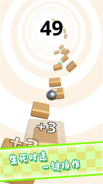 无尽挑战游戏截图1