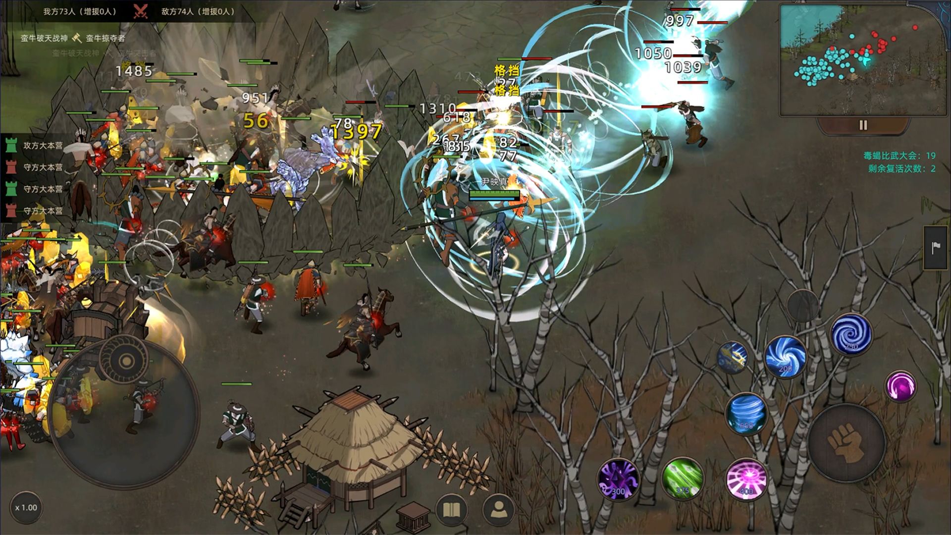 部落与弯刀官方版游戏截图2