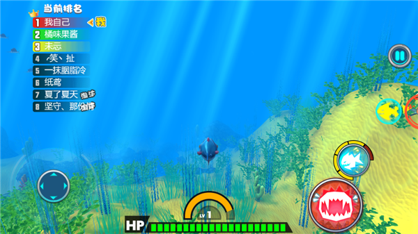 变异乱斗鲨鱼-游戏截图5