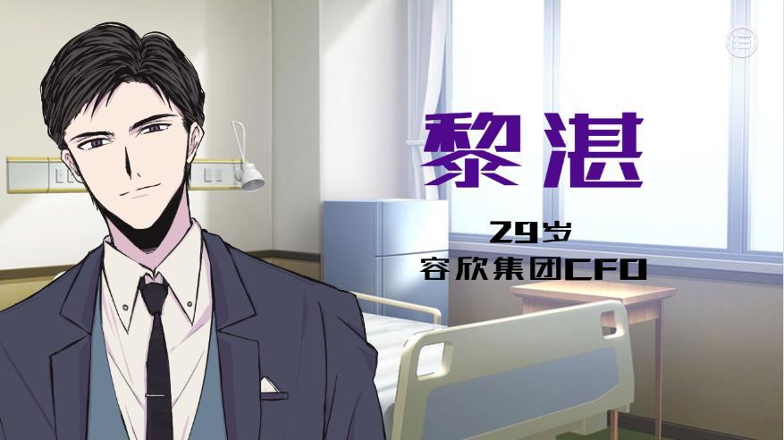 爱情侦探游戏截图2