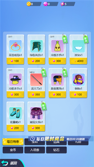 香蕉人派对游戏截图2