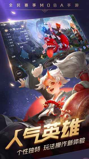 曙光战境游戏截图3