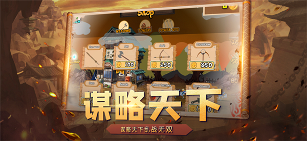 霸王大陆传说游戏截图1