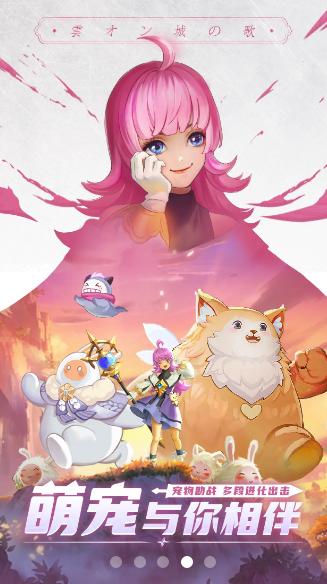 超武道大乱斗新职业游戏截图2