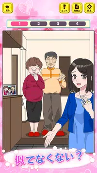 粉色解谜-游戏截图2