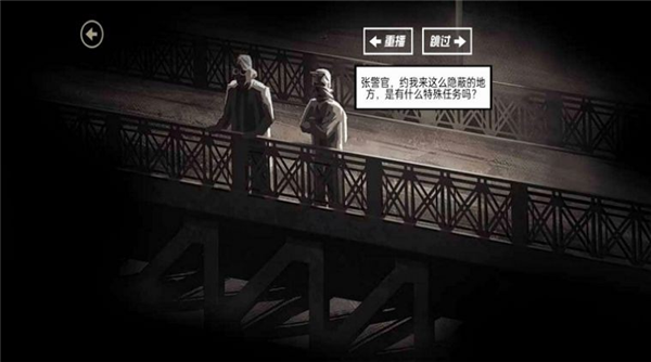 荒漠历险记-游戏截图1