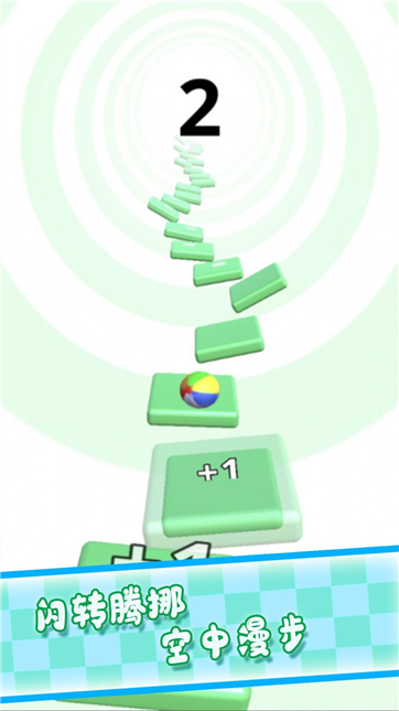 无尽挑战游戏截图3