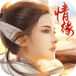 武动风云录正式版