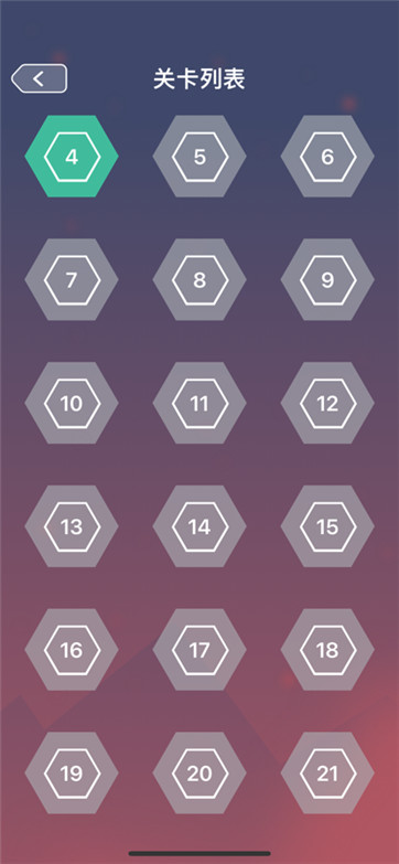 对称之美-游戏截图4