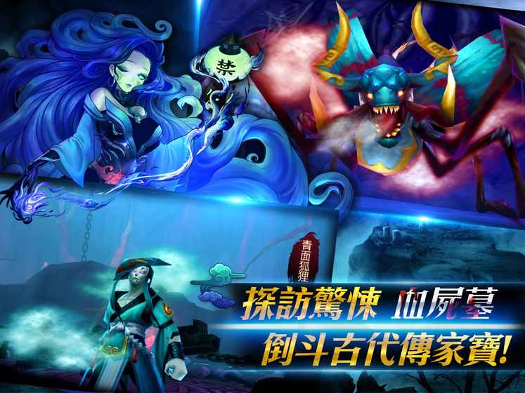 古墓迷城手游游戏截图4