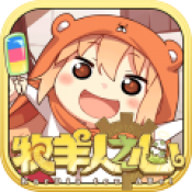 牧羊人之心内测版