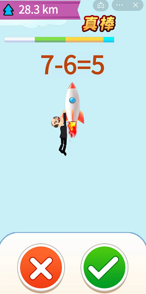 让老板飞一会-游戏截图2