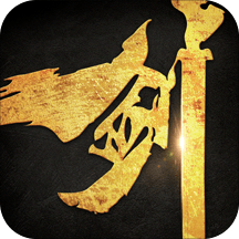 阿里游戏剑王朝