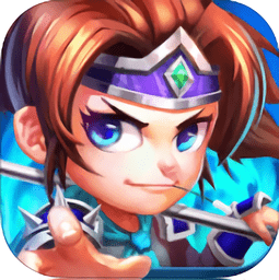 群雄战三国破解版