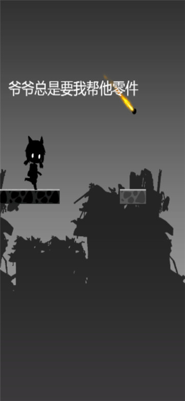 小小梦魇地狱边境冒险-游戏截图1