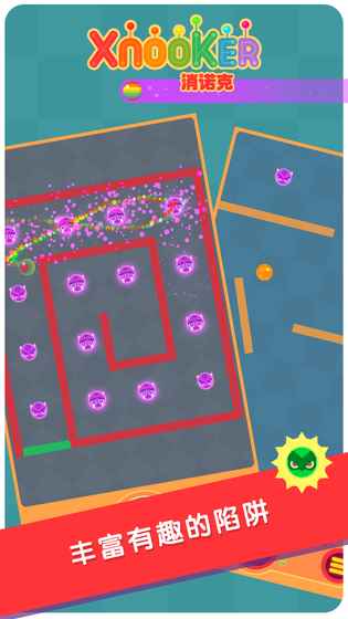 消诺克手游游戏截图3