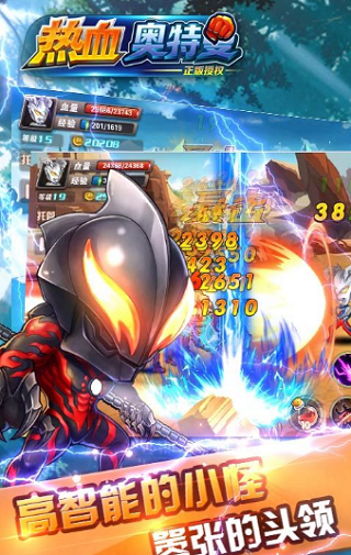 热血奥特曼2019内购破解版游戏截图1