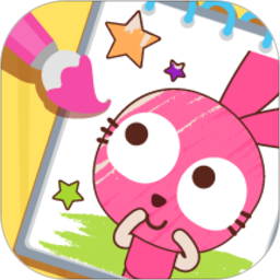 泡泡兔趣味涂色app