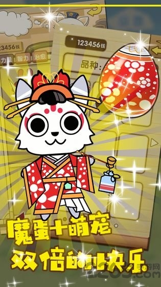 玩个蛋最新版(暂未上线)游戏截图3