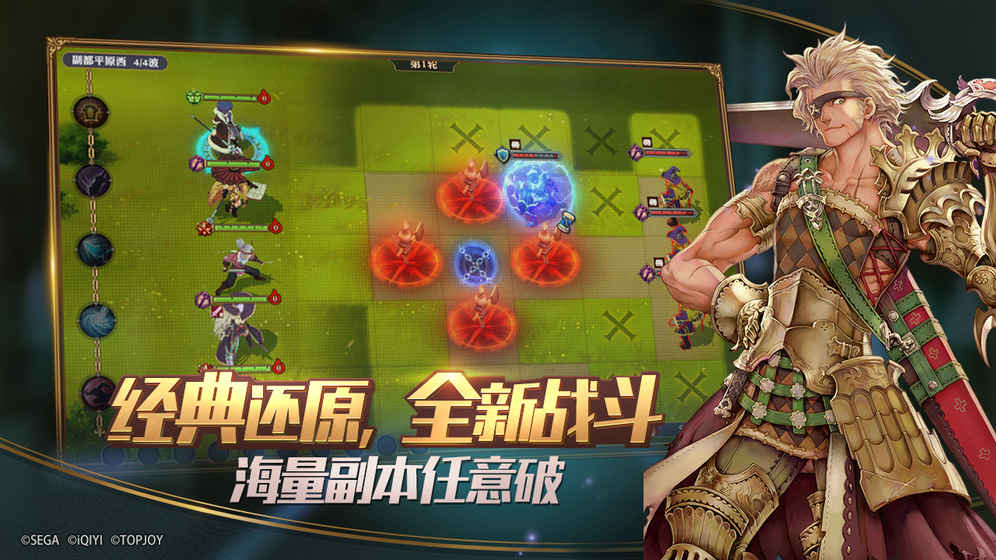 锁链战记黑界突破游戏截图4