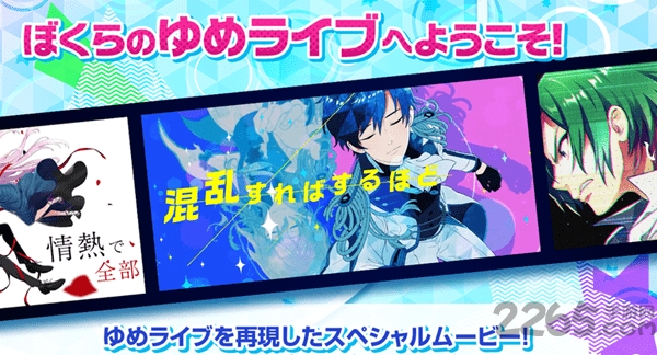 dreaming手游游戏截图3