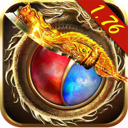 精品传奇1.76散人版(暂未上线)