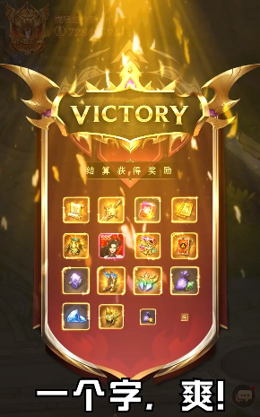 英灵集结游戏截图4