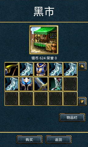 兽王降临uc版游戏截图1