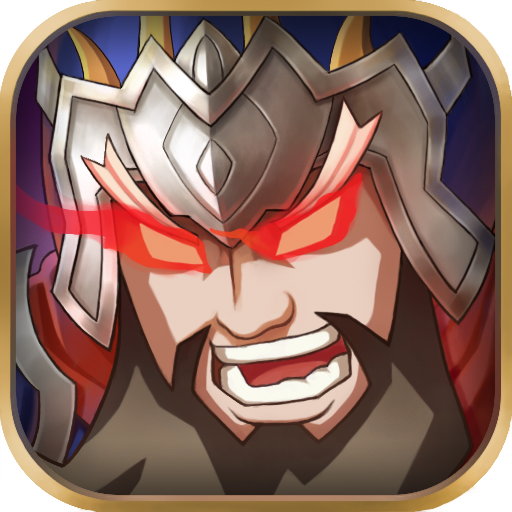 小米游戏乱世三国志