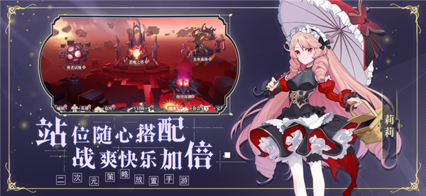 西幻物语ios版游戏截图2