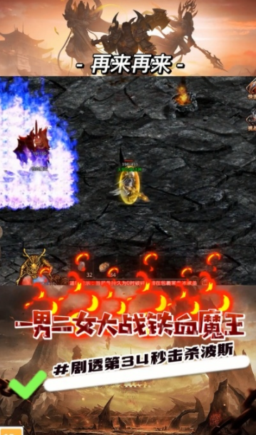 时光神武游戏截图1