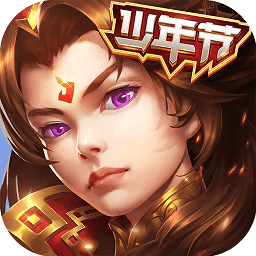 少年三国志小米版