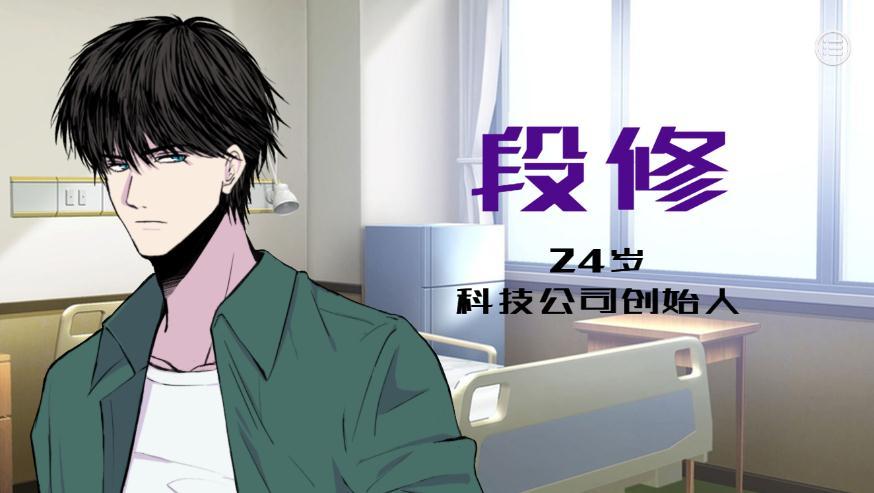 爱情侦探游戏截图1