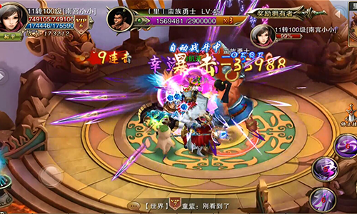 诸神黄昏bt手游游戏截图2