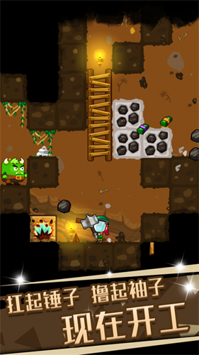口袋矿工3游戏截图3