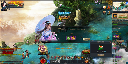 山海经之蛮荒大陆游戏截图3