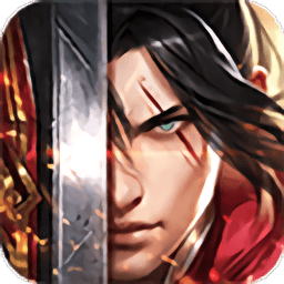 风爆远征之烈火王城破解版