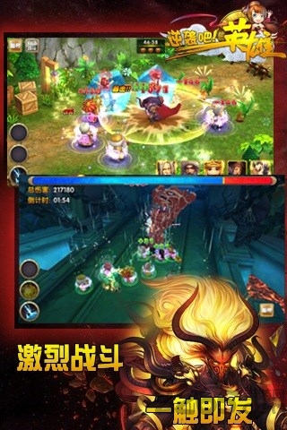 逆袭吧英雄小米客户端游戏截图3