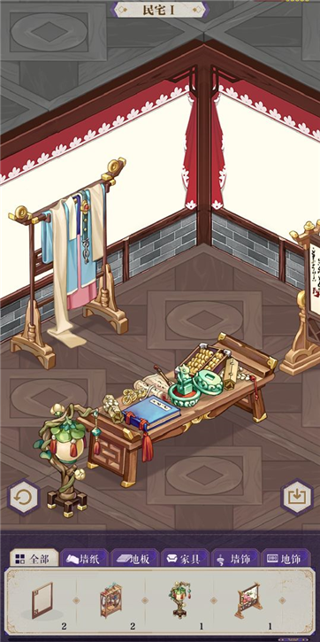 代号梦-游戏截图3