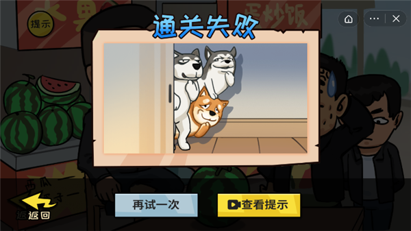 抖个大包袱-游戏截图1