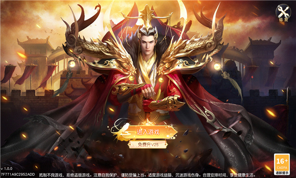 侍神传说-游戏截图1