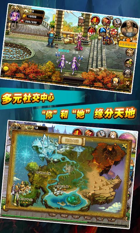 英雄法则ol九游版游戏截图2