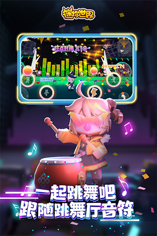 迷你世界单机版游戏截图2