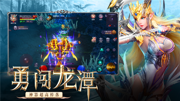 暗黑奇迹玛法英雄风暴游戏截图5