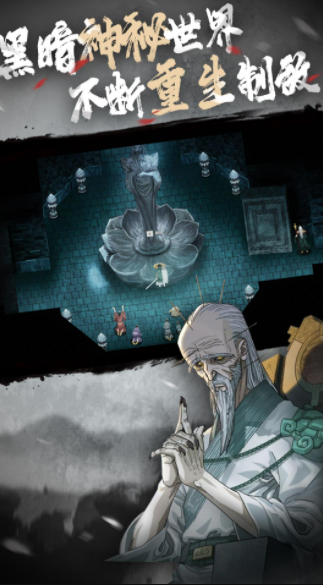 暖雪江湖游戏截图3