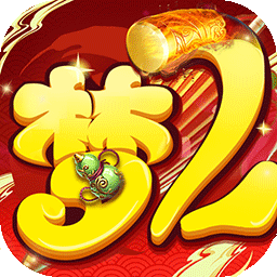 超梦西游2之问道重生官方版