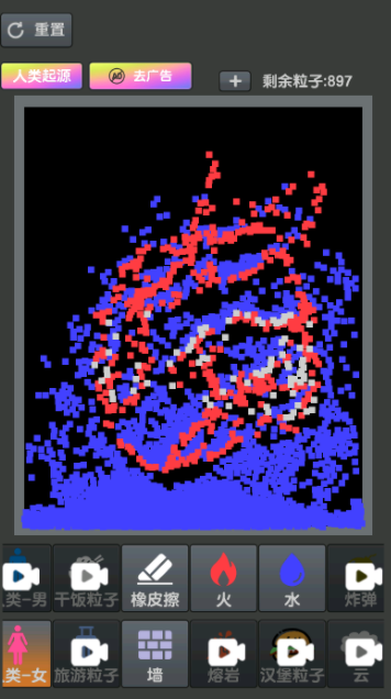 奇奇妙妙盒游戏截图2