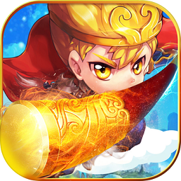 梦幻悟空传官方版