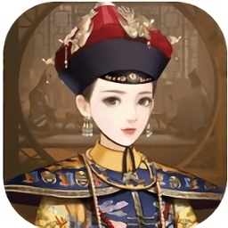 后宫生存攻略内购破解版