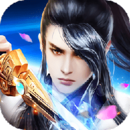 剑动九天破解版